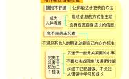 发现潜力：如何挖掘球员潜能提高实力的简单介绍